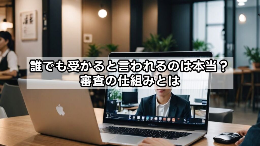 ミュージックプラネットの詐欺が疑われる理由と先に知りたい基礎知識
